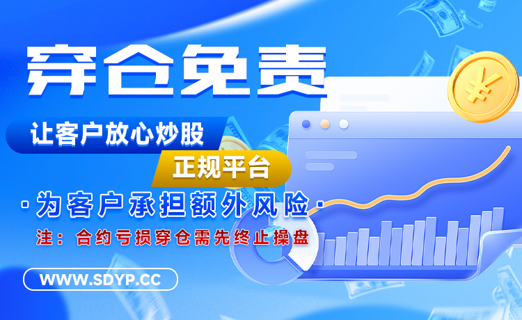 万宝配资
